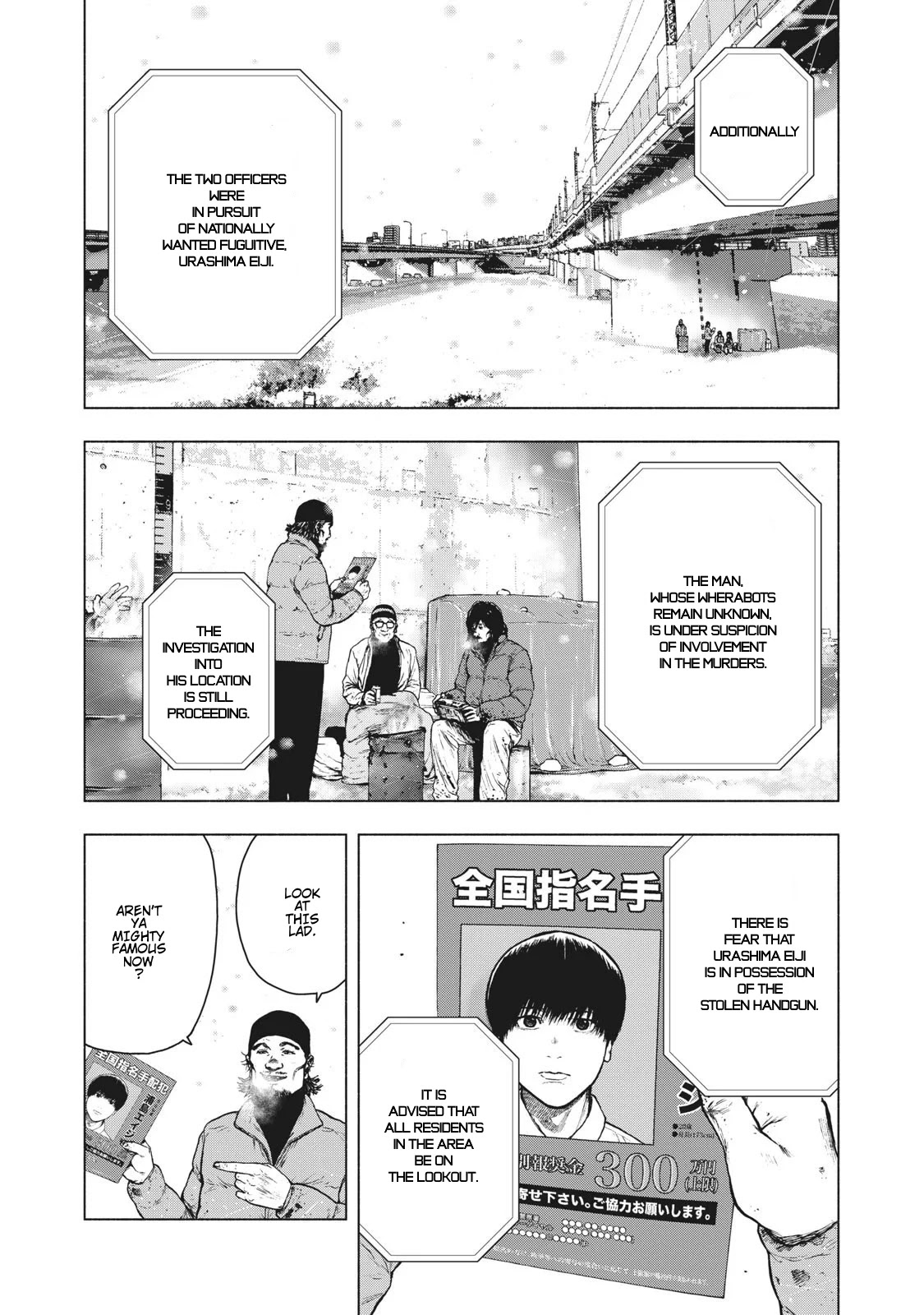 My Dearest Self with Malice Aforethought chapter 71 page 8