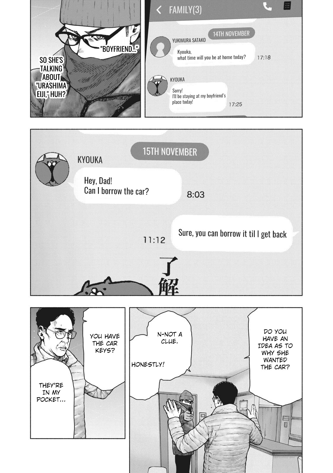 My Dearest Self with Malice Aforethought chapter 72 page 10