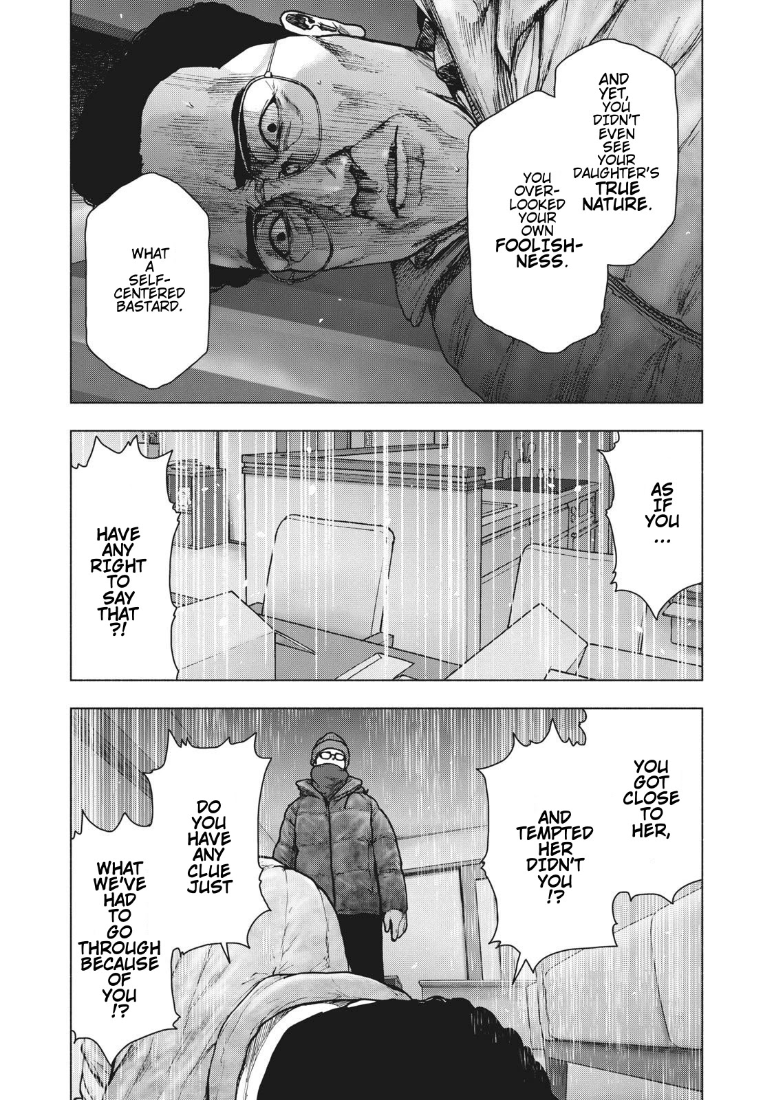 My Dearest Self with Malice Aforethought chapter 72 page 15