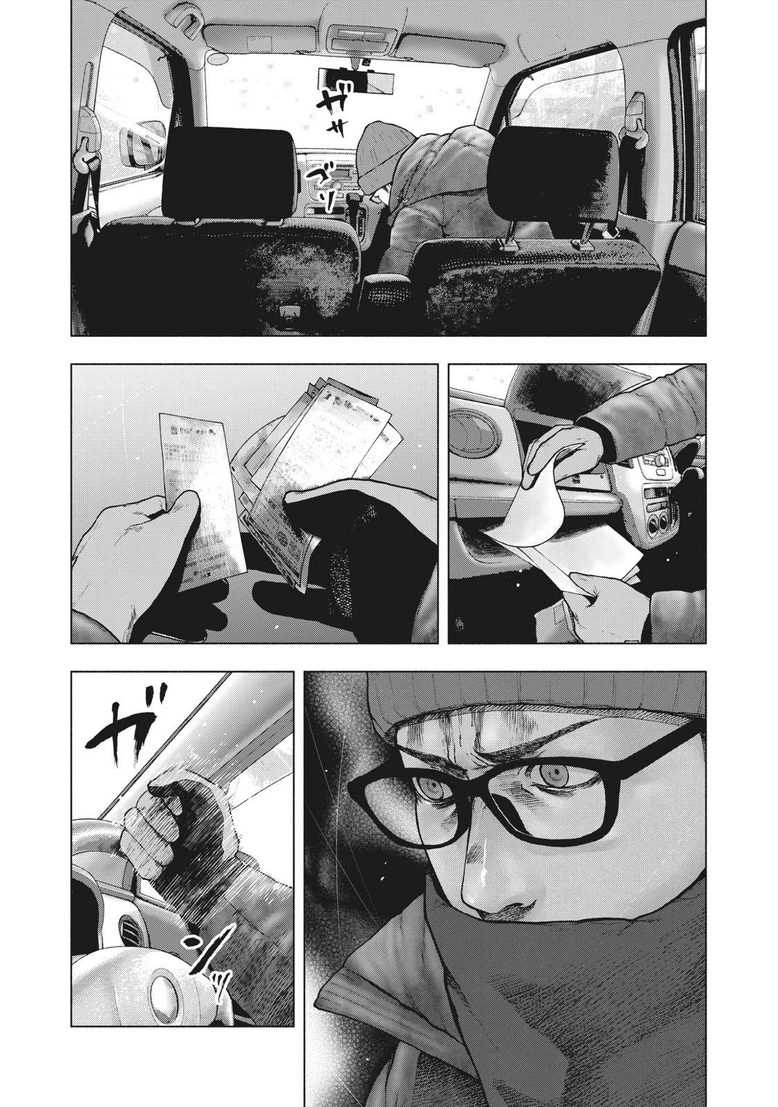 My Dearest Self with Malice Aforethought chapter 72 page 18