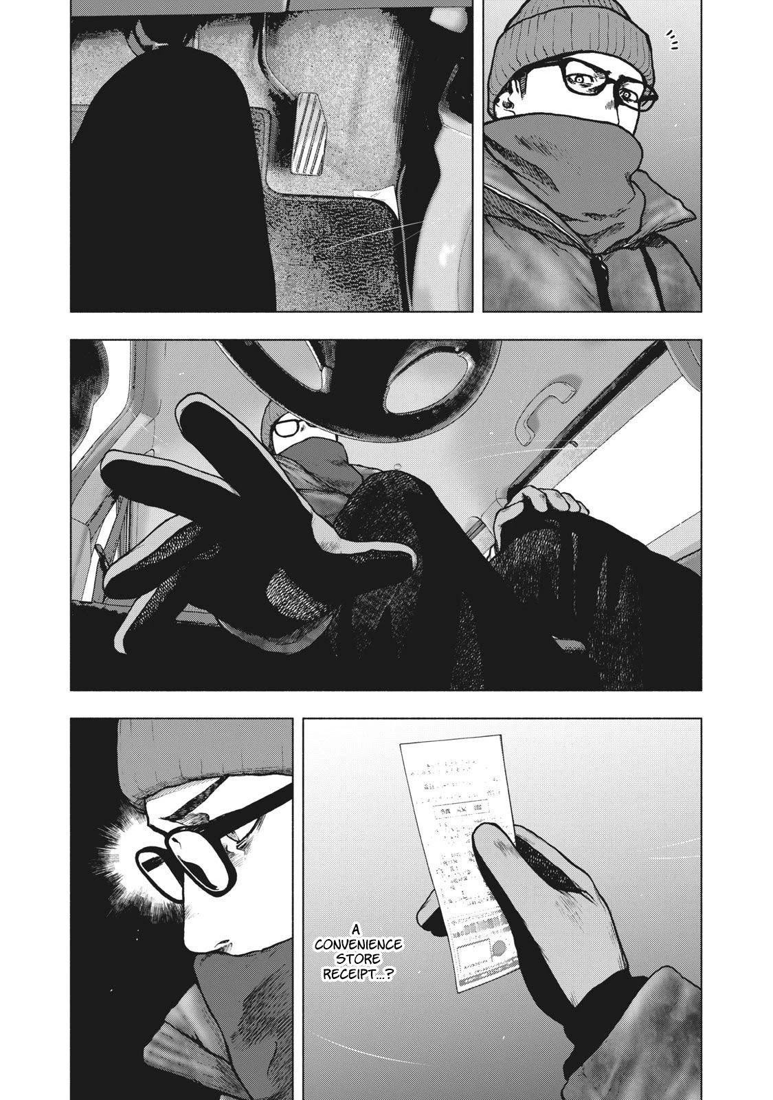 My Dearest Self with Malice Aforethought chapter 72 page 19