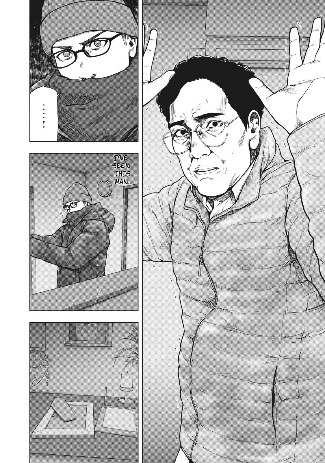 My Dearest Self with Malice Aforethought chapter 72 page 2