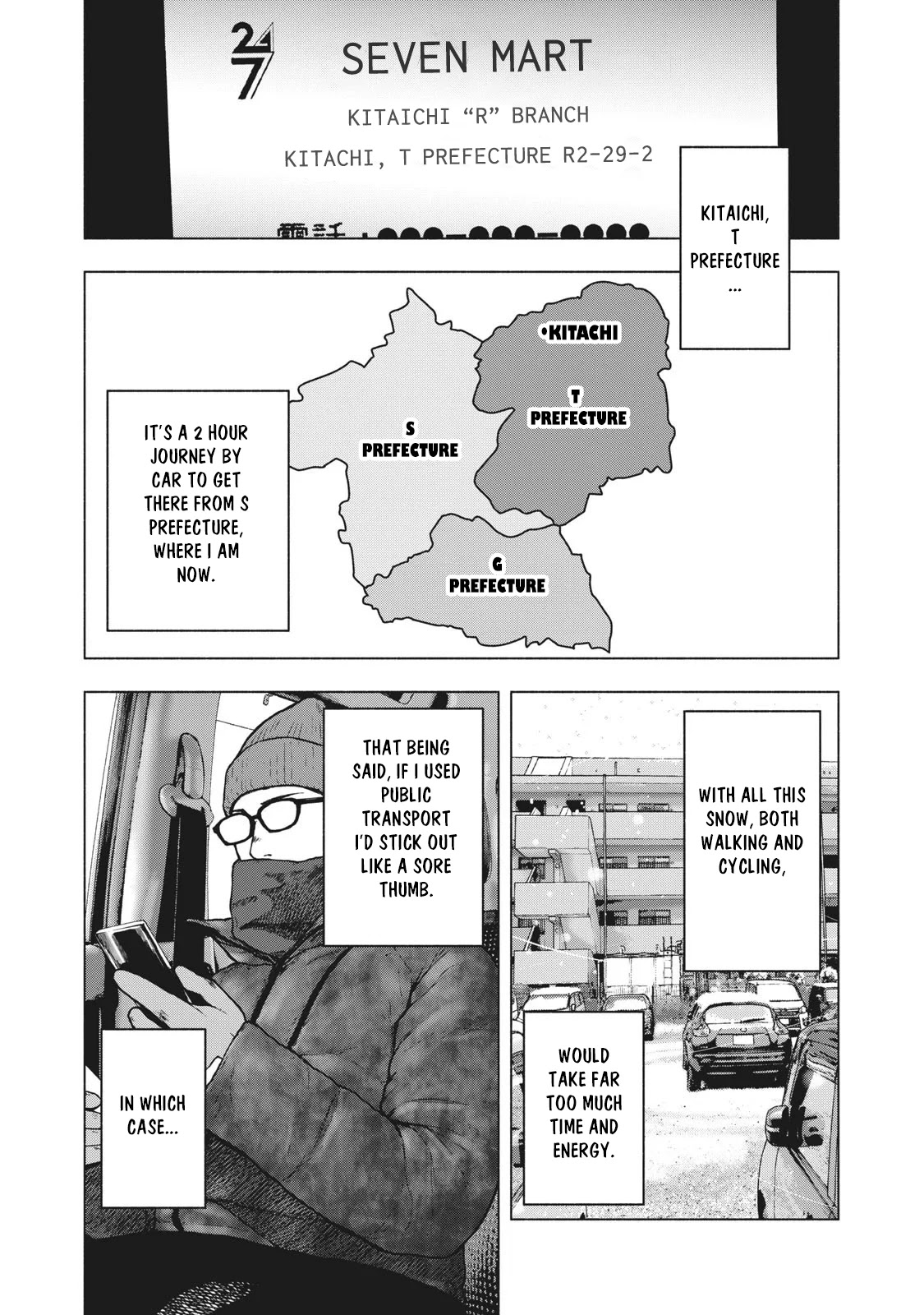 My Dearest Self with Malice Aforethought chapter 73 page 1