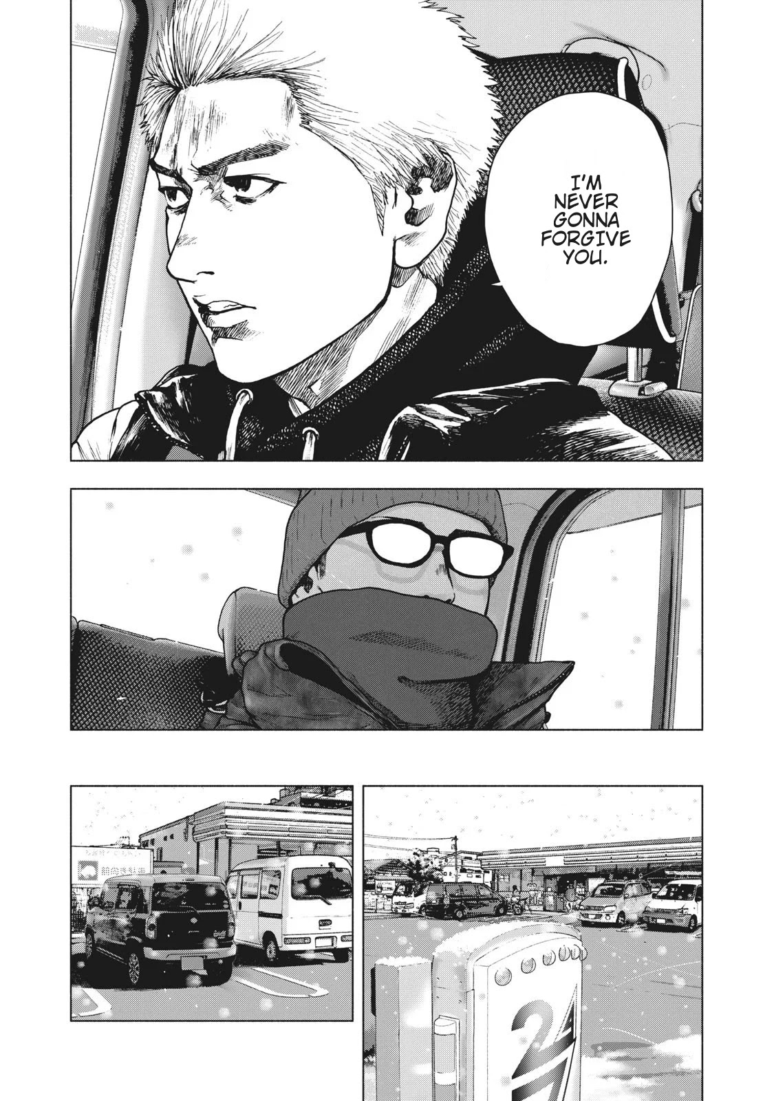 My Dearest Self with Malice Aforethought chapter 73 page 10