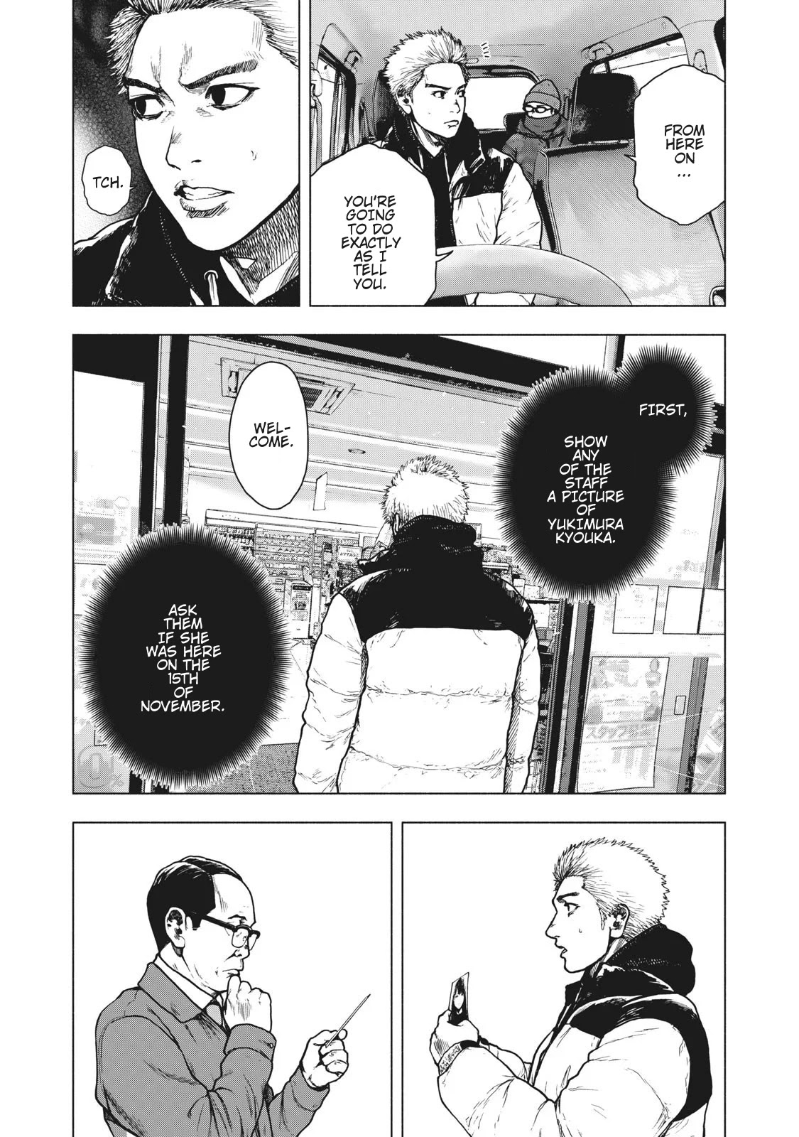 My Dearest Self with Malice Aforethought chapter 73 page 11