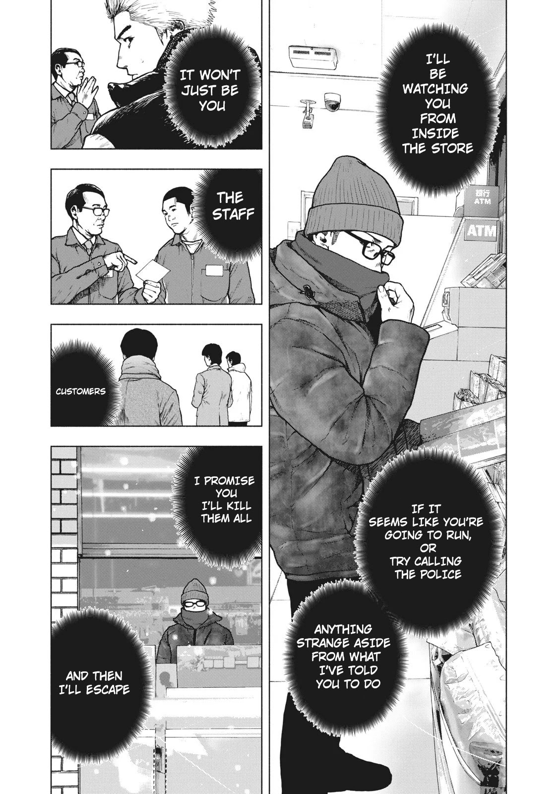 My Dearest Self with Malice Aforethought chapter 73 page 12