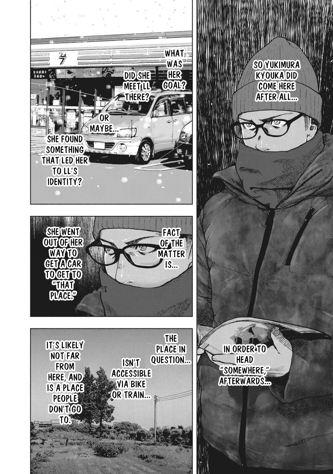 My Dearest Self with Malice Aforethought chapter 73 page 14