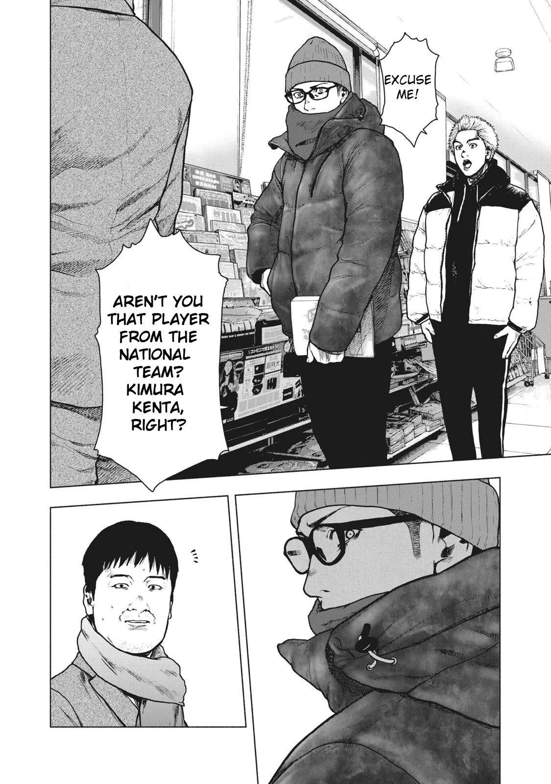 My Dearest Self with Malice Aforethought chapter 73 page 18