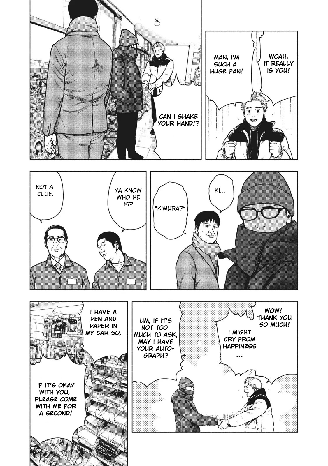 My Dearest Self with Malice Aforethought chapter 73 page 19