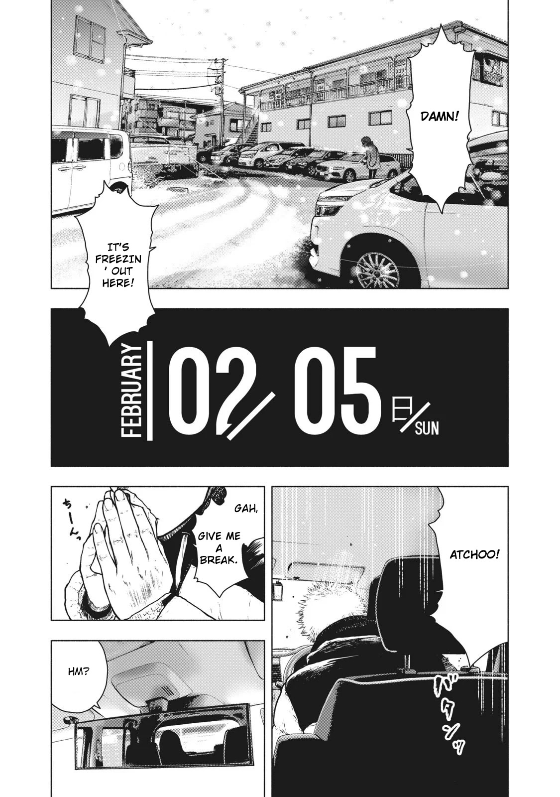 My Dearest Self with Malice Aforethought chapter 73 page 3