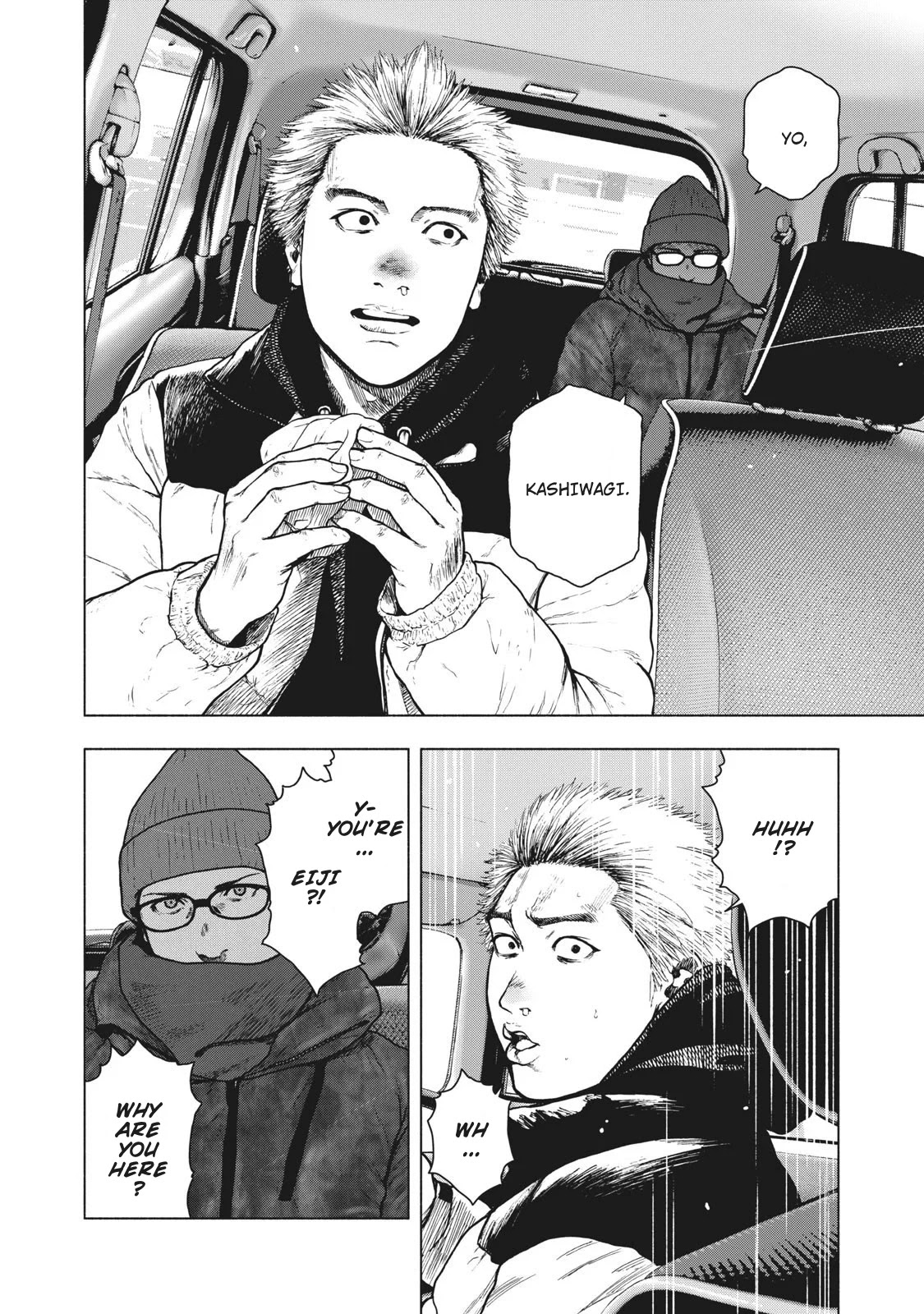 My Dearest Self with Malice Aforethought chapter 73 page 4