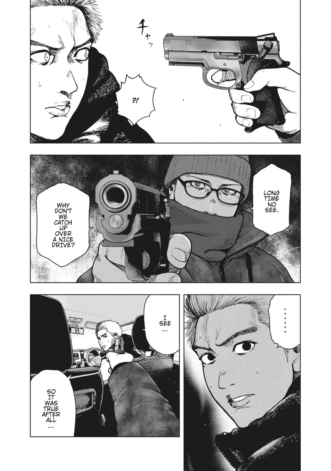 My Dearest Self with Malice Aforethought chapter 73 page 5