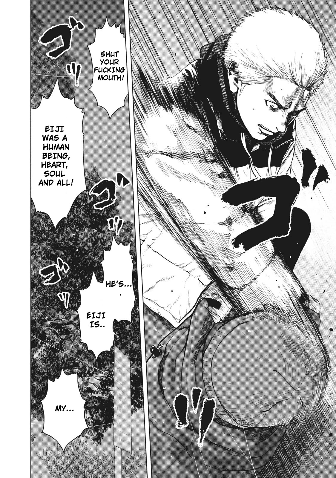 My Dearest Self with Malice Aforethought chapter 74 page 16