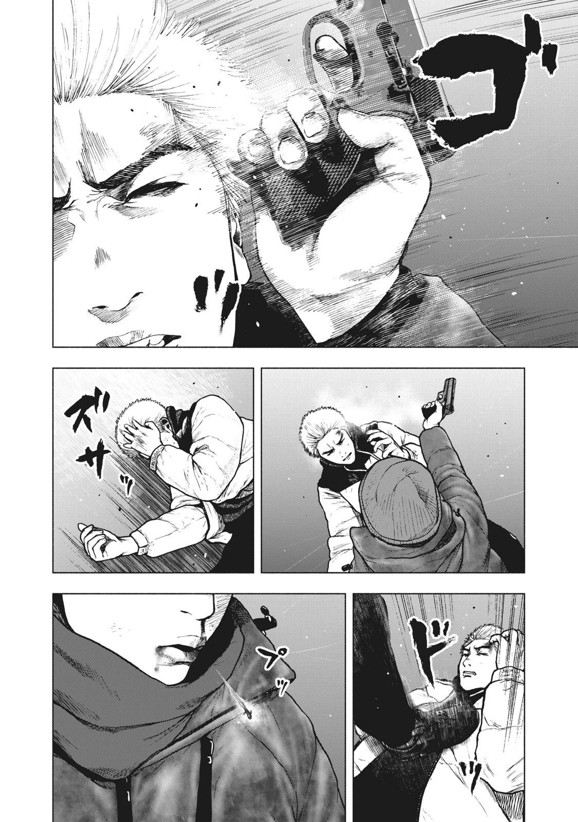 My Dearest Self with Malice Aforethought chapter 74 page 18