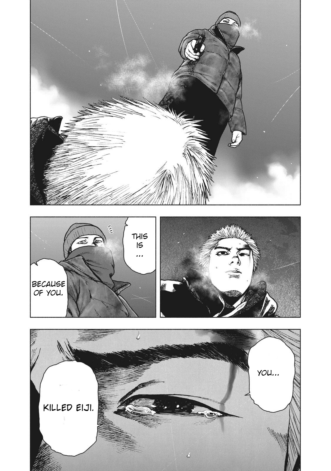 My Dearest Self with Malice Aforethought chapter 74 page 19