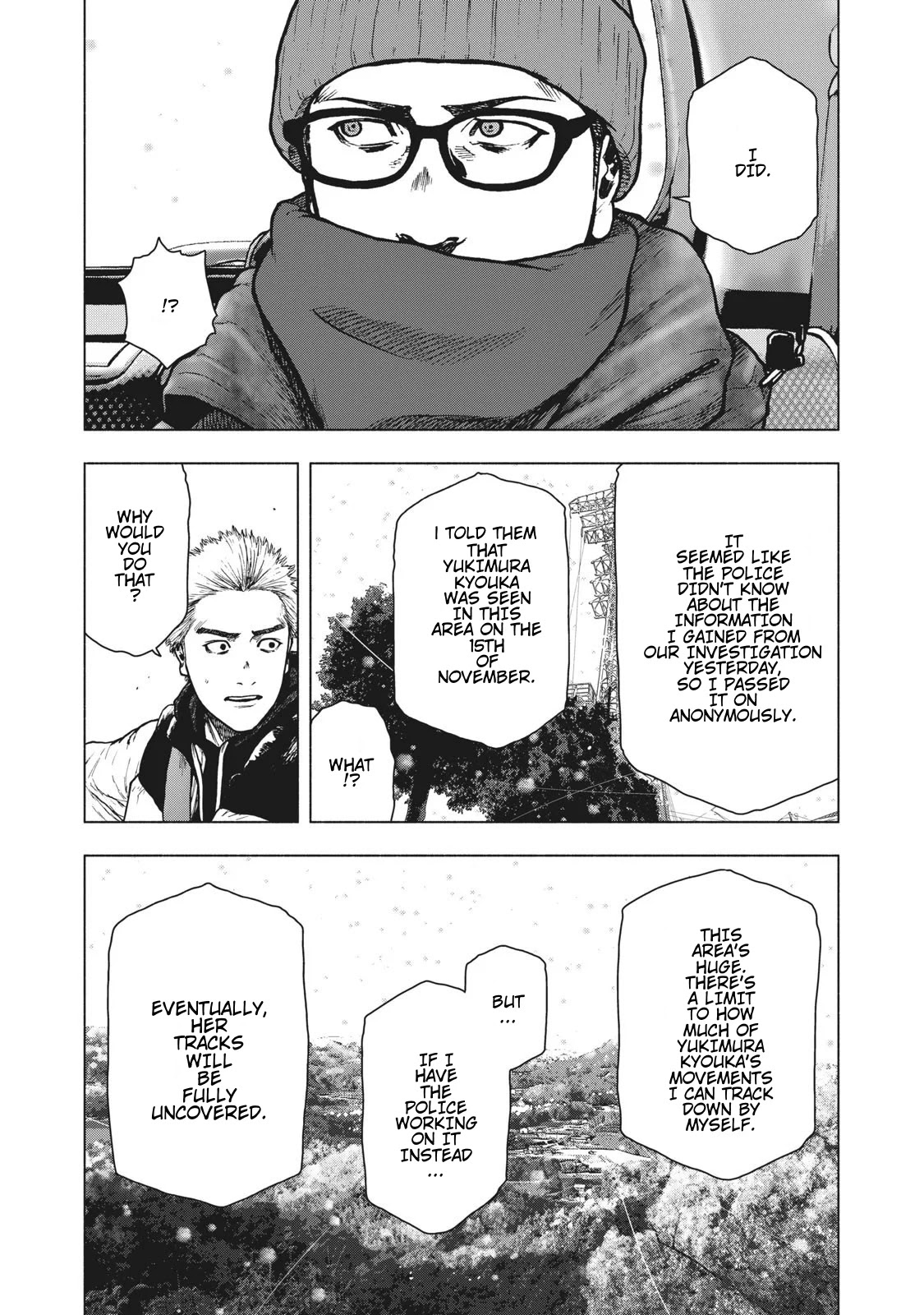 My Dearest Self with Malice Aforethought chapter 74 page 6