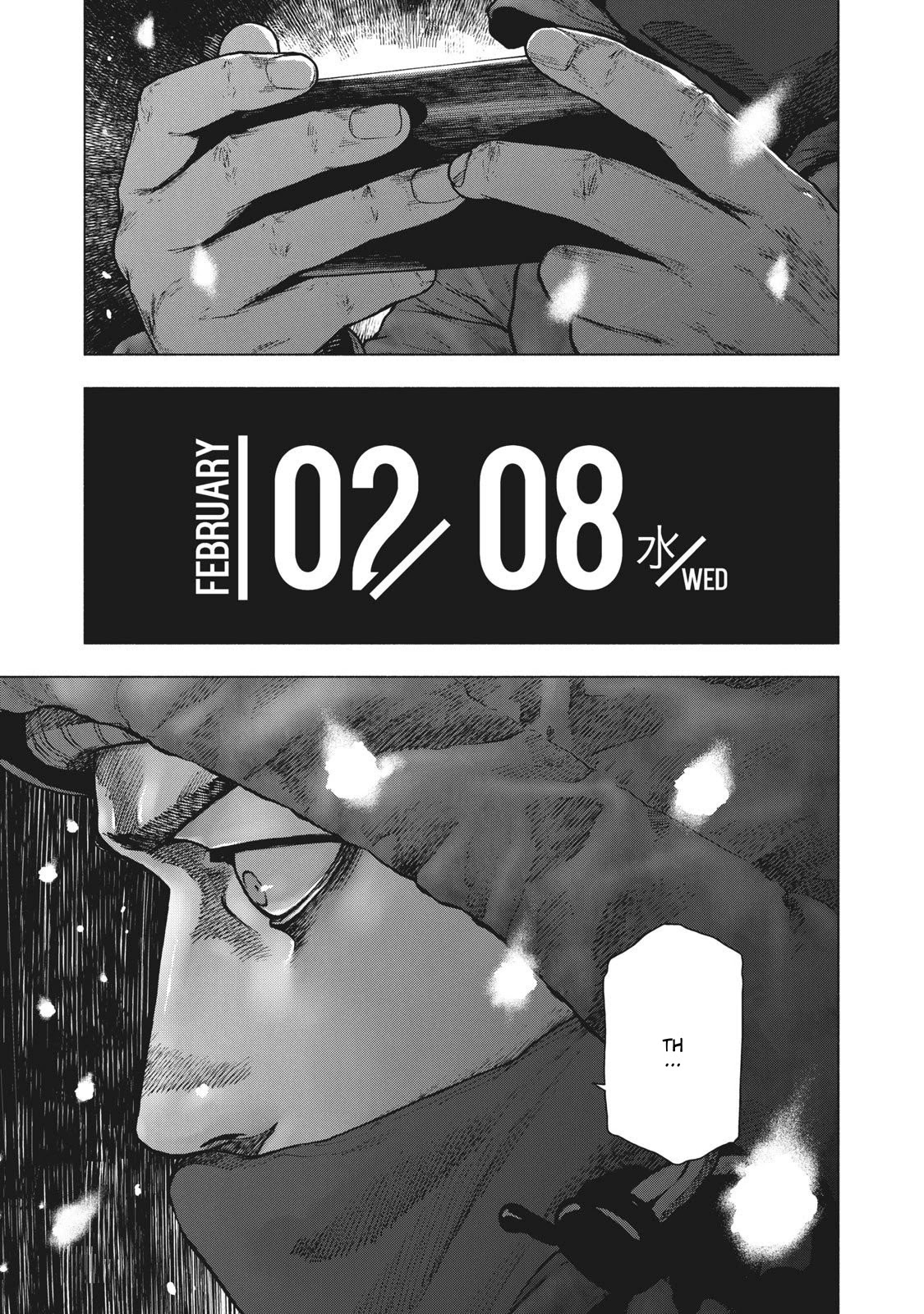 My Dearest Self with Malice Aforethought chapter 76 page 1