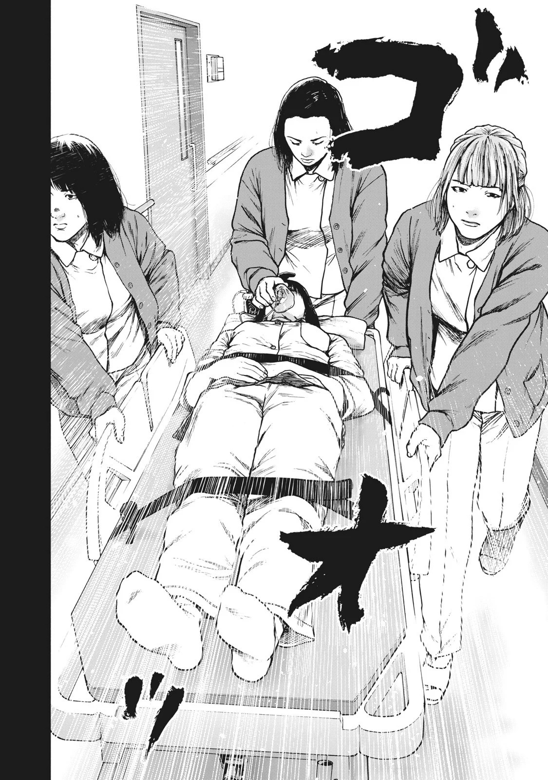 My Dearest Self with Malice Aforethought chapter 76 page 10