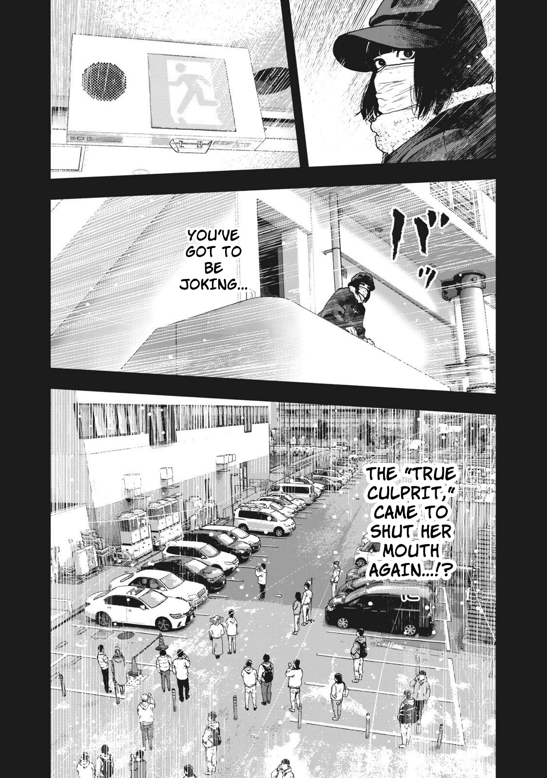 My Dearest Self with Malice Aforethought chapter 76 page 12