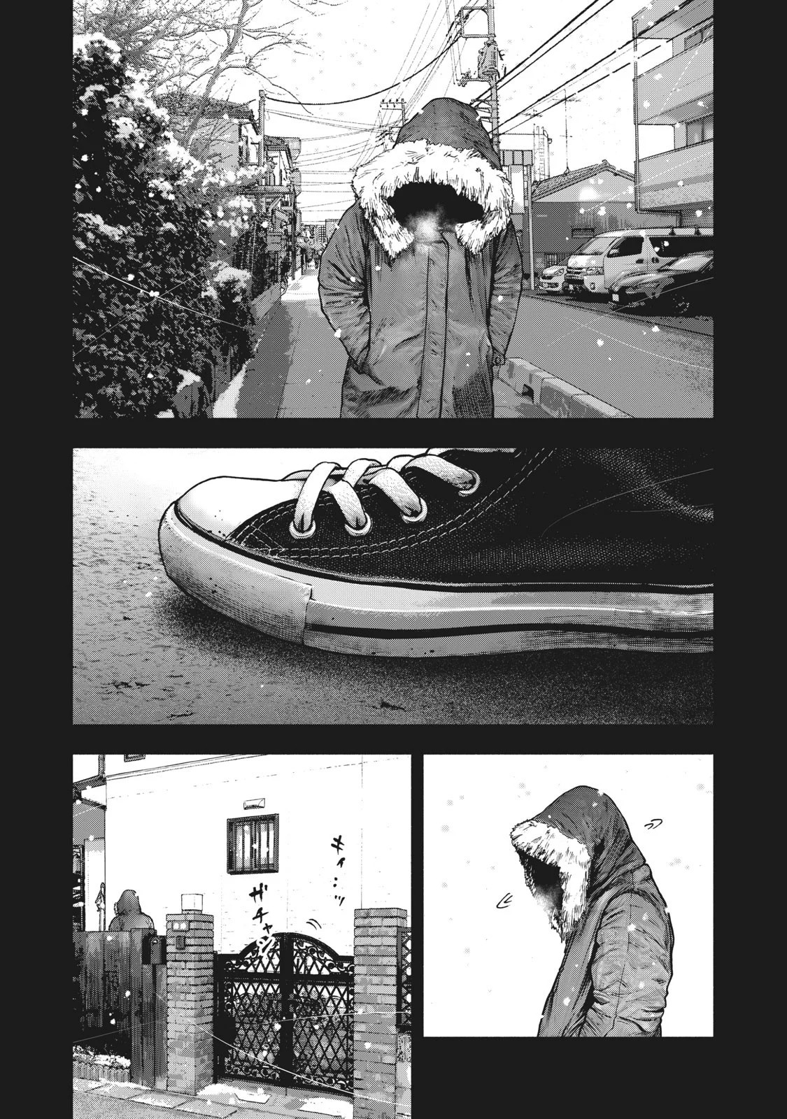 My Dearest Self with Malice Aforethought chapter 76 page 16