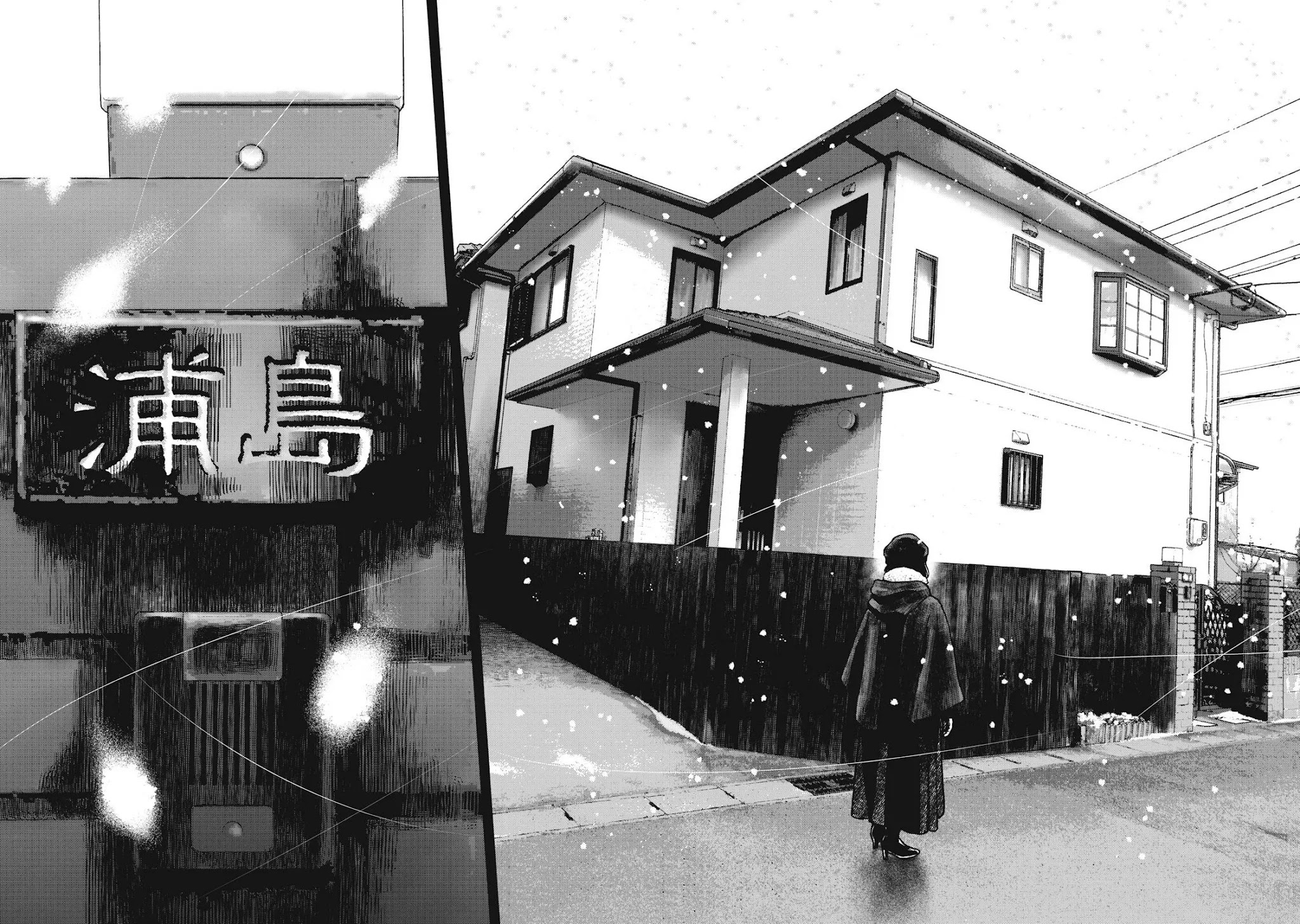 My Dearest Self with Malice Aforethought chapter 76 page 18