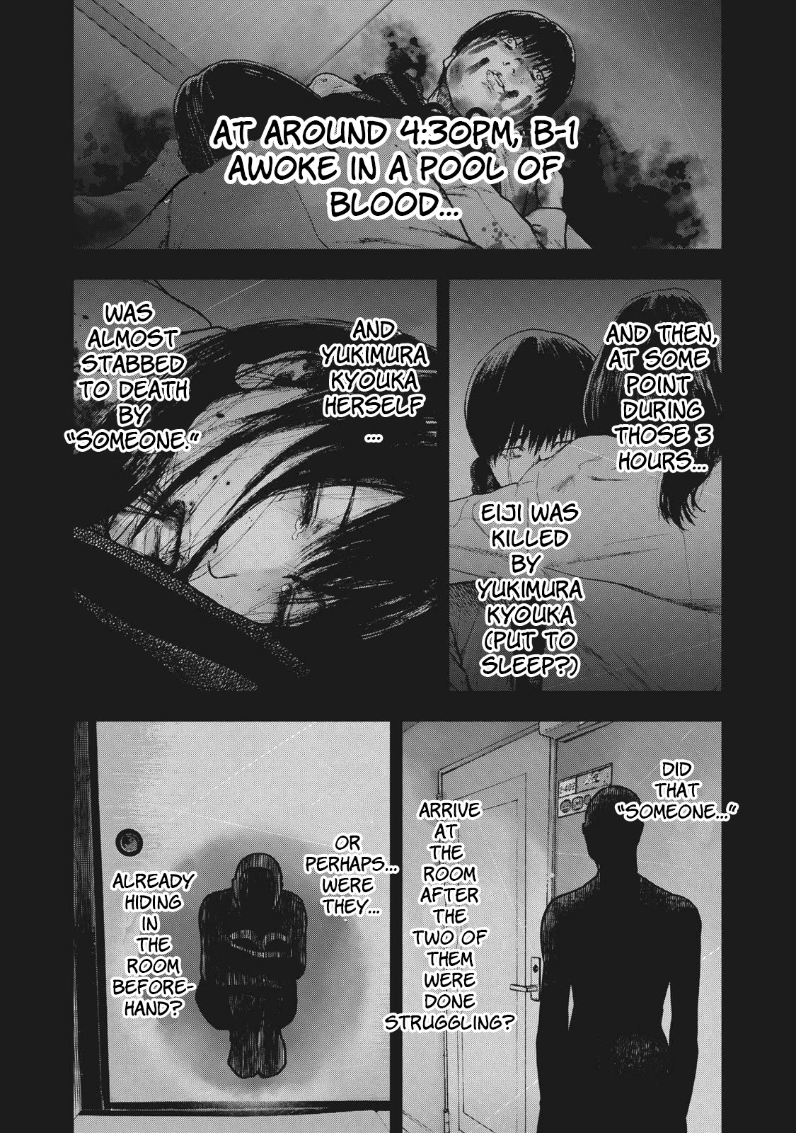 My Dearest Self with Malice Aforethought chapter 76 page 4
