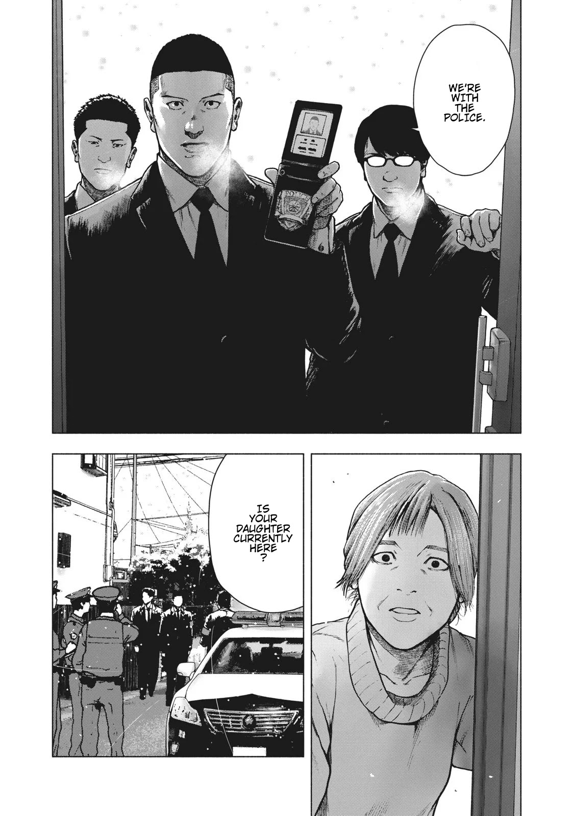 My Dearest Self with Malice Aforethought chapter 77 page 2