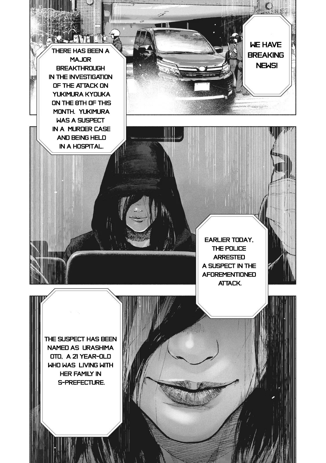 My Dearest Self with Malice Aforethought chapter 77 page 4