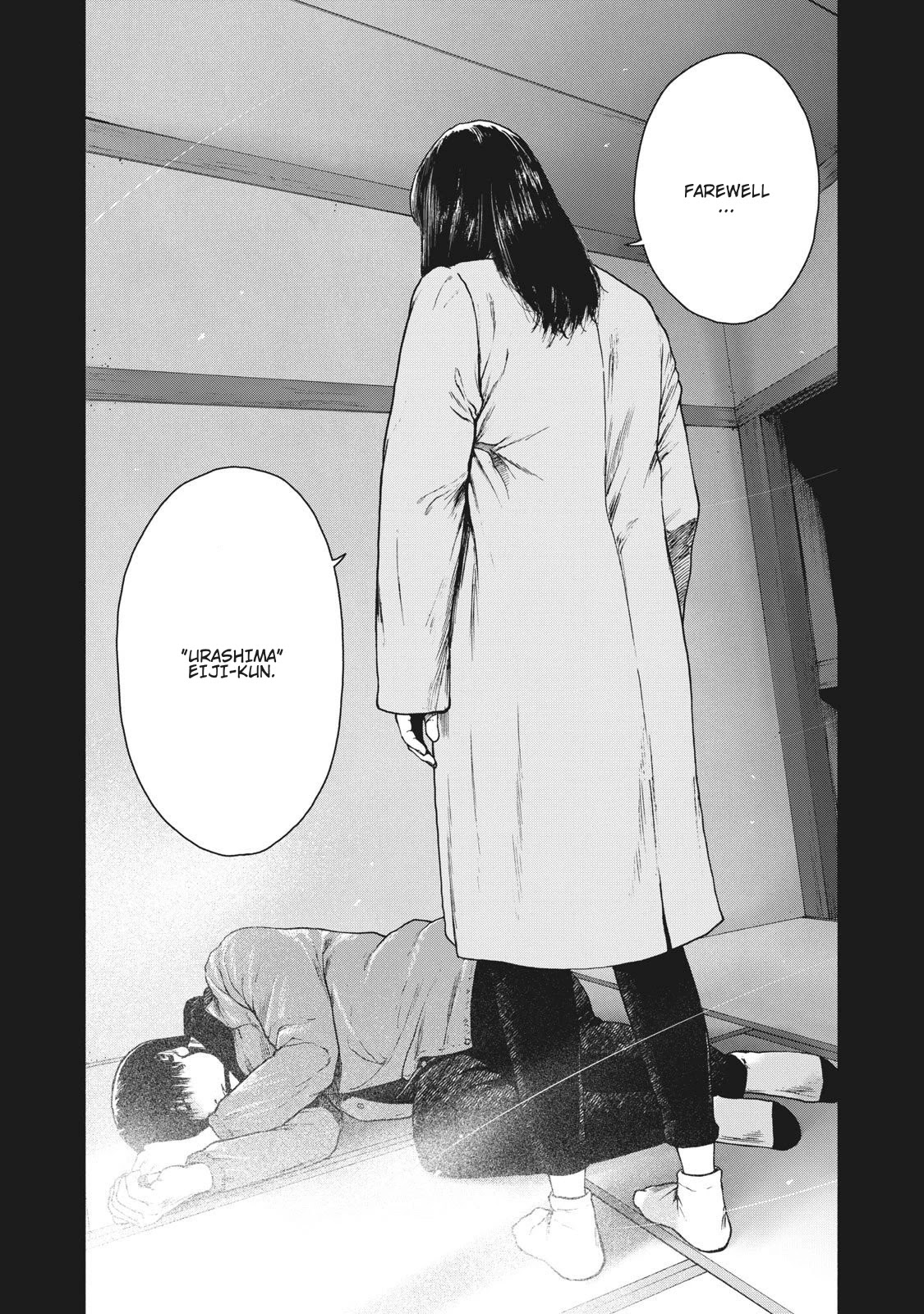 My Dearest Self with Malice Aforethought chapter 78 page 2