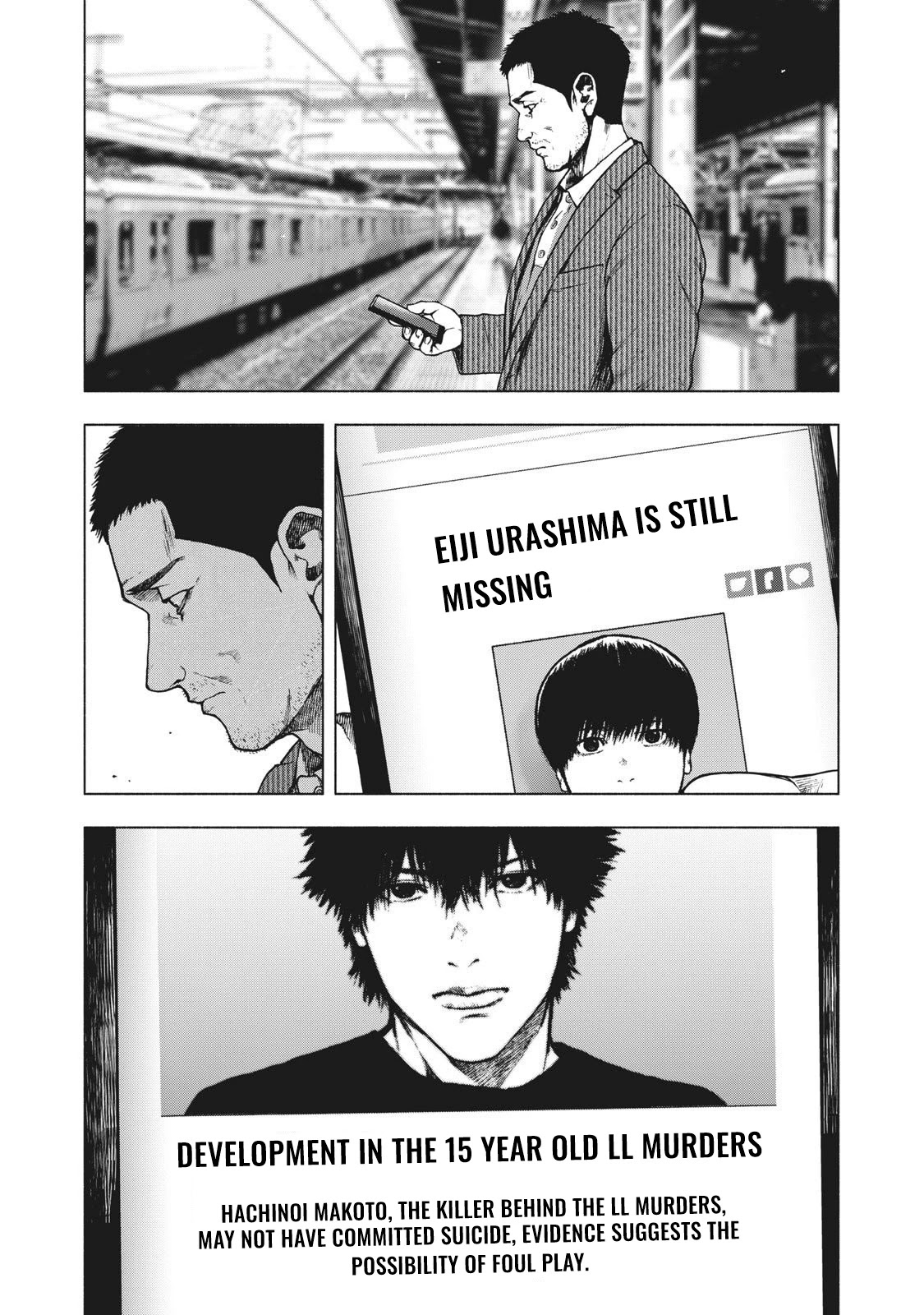 My Dearest Self with Malice Aforethought chapter 79 page 13