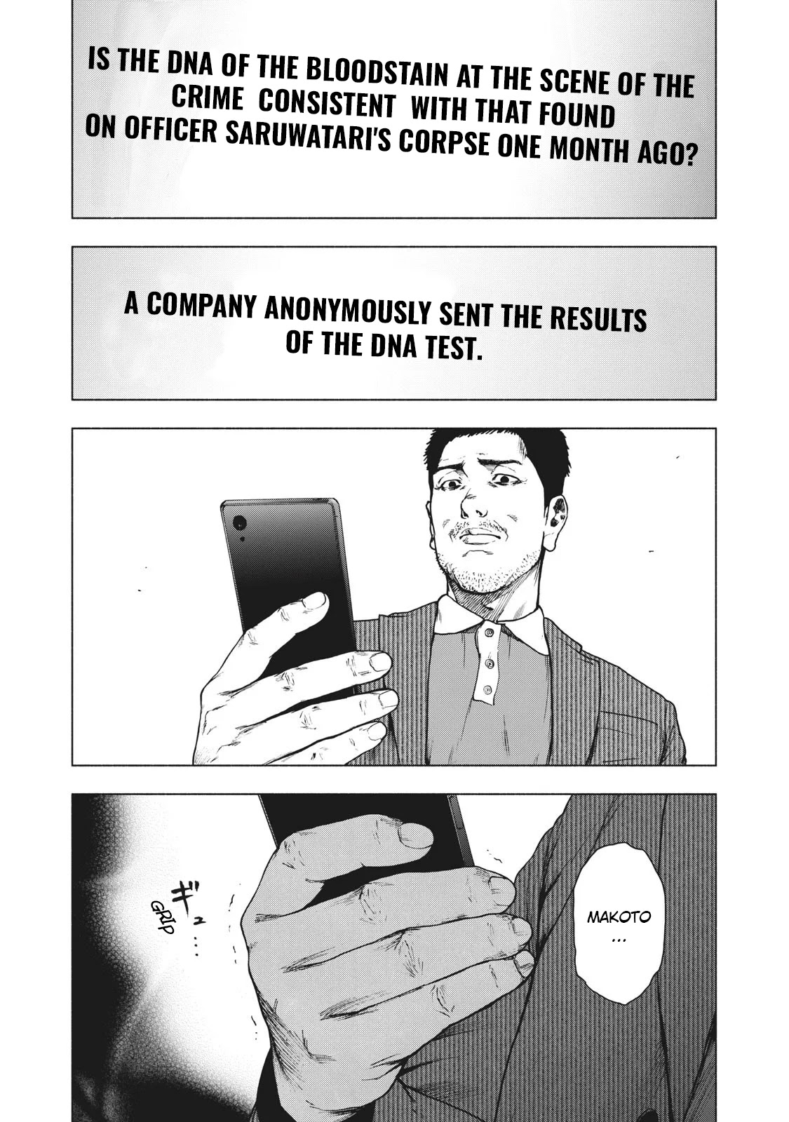 My Dearest Self with Malice Aforethought chapter 79 page 14