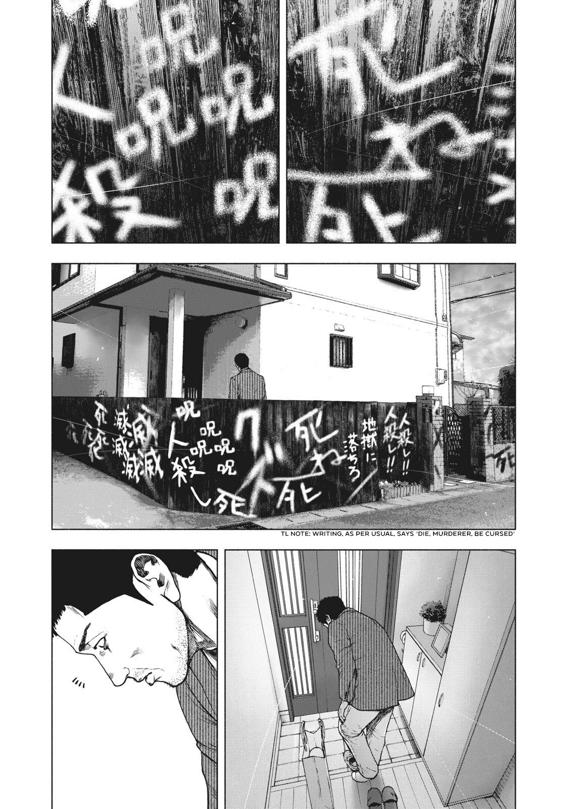 My Dearest Self with Malice Aforethought chapter 79 page 15