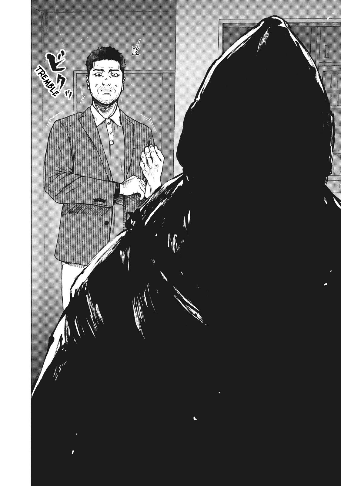 My Dearest Self with Malice Aforethought chapter 79 page 18