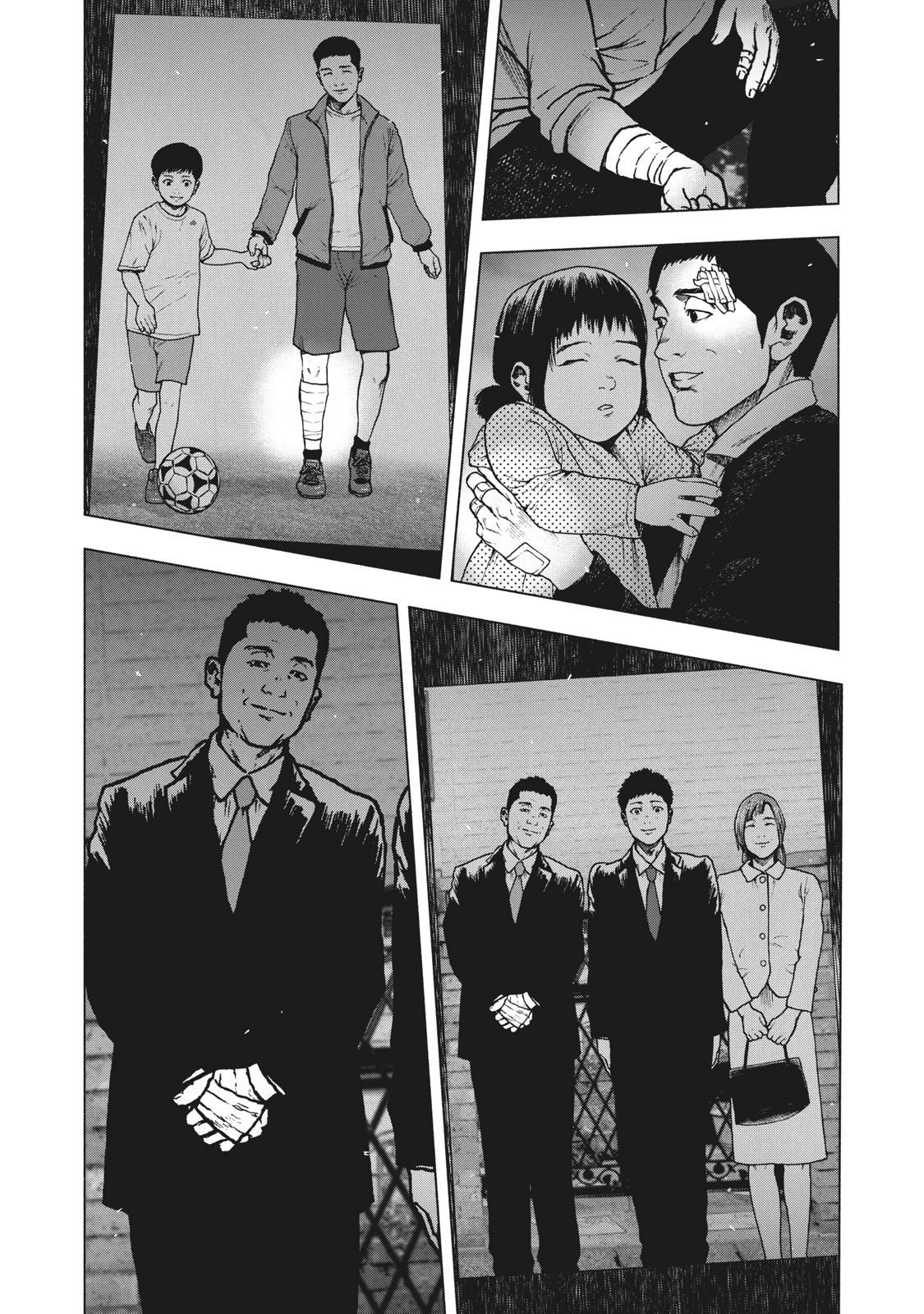 My Dearest Self with Malice Aforethought chapter 80 page 16