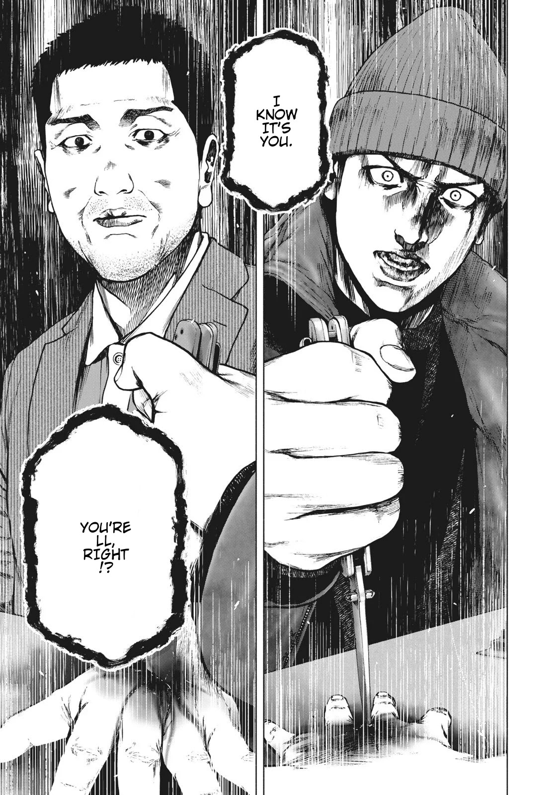 My Dearest Self with Malice Aforethought chapter 81 page 1