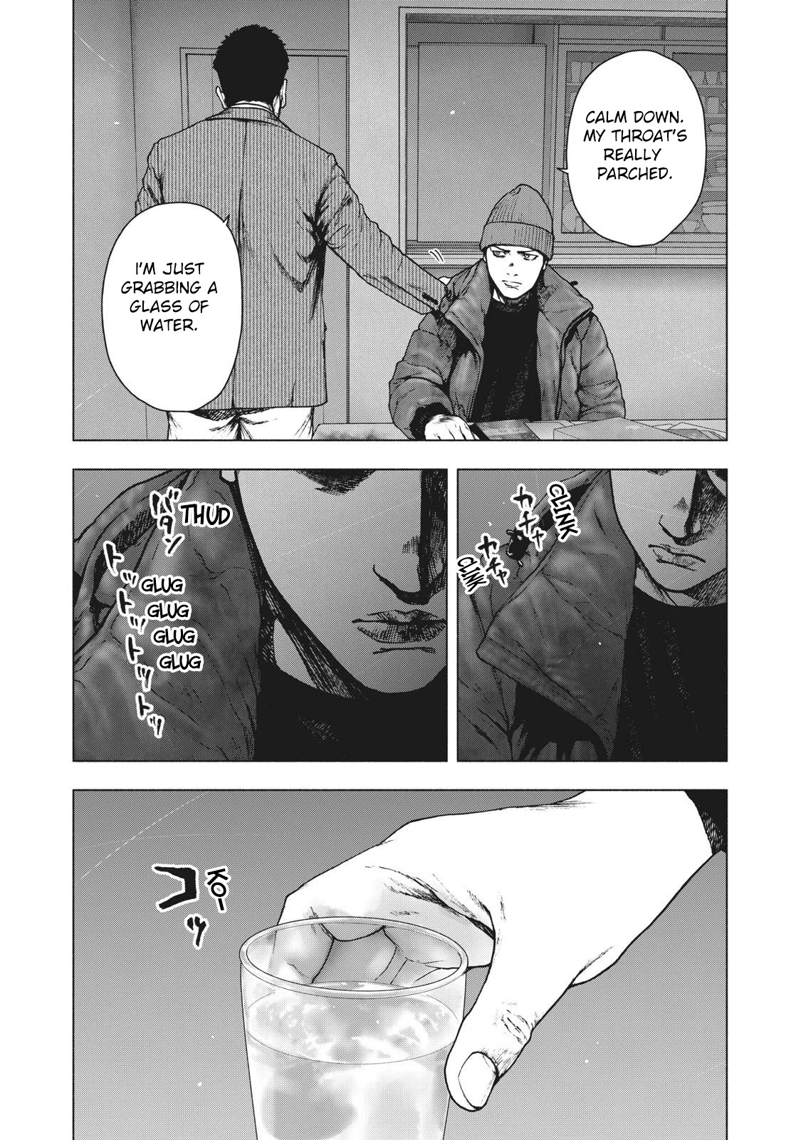 My Dearest Self with Malice Aforethought chapter 81 page 10