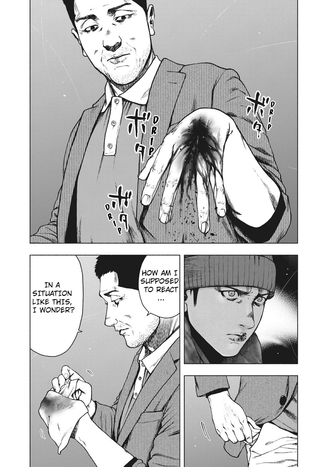 My Dearest Self with Malice Aforethought chapter 81 page 4