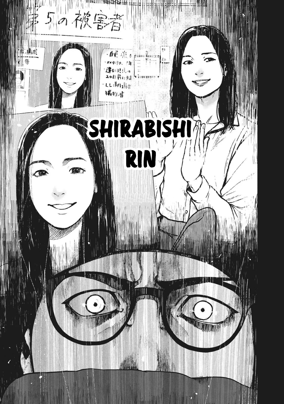 My Dearest Self with Malice Aforethought chapter 82 page 14