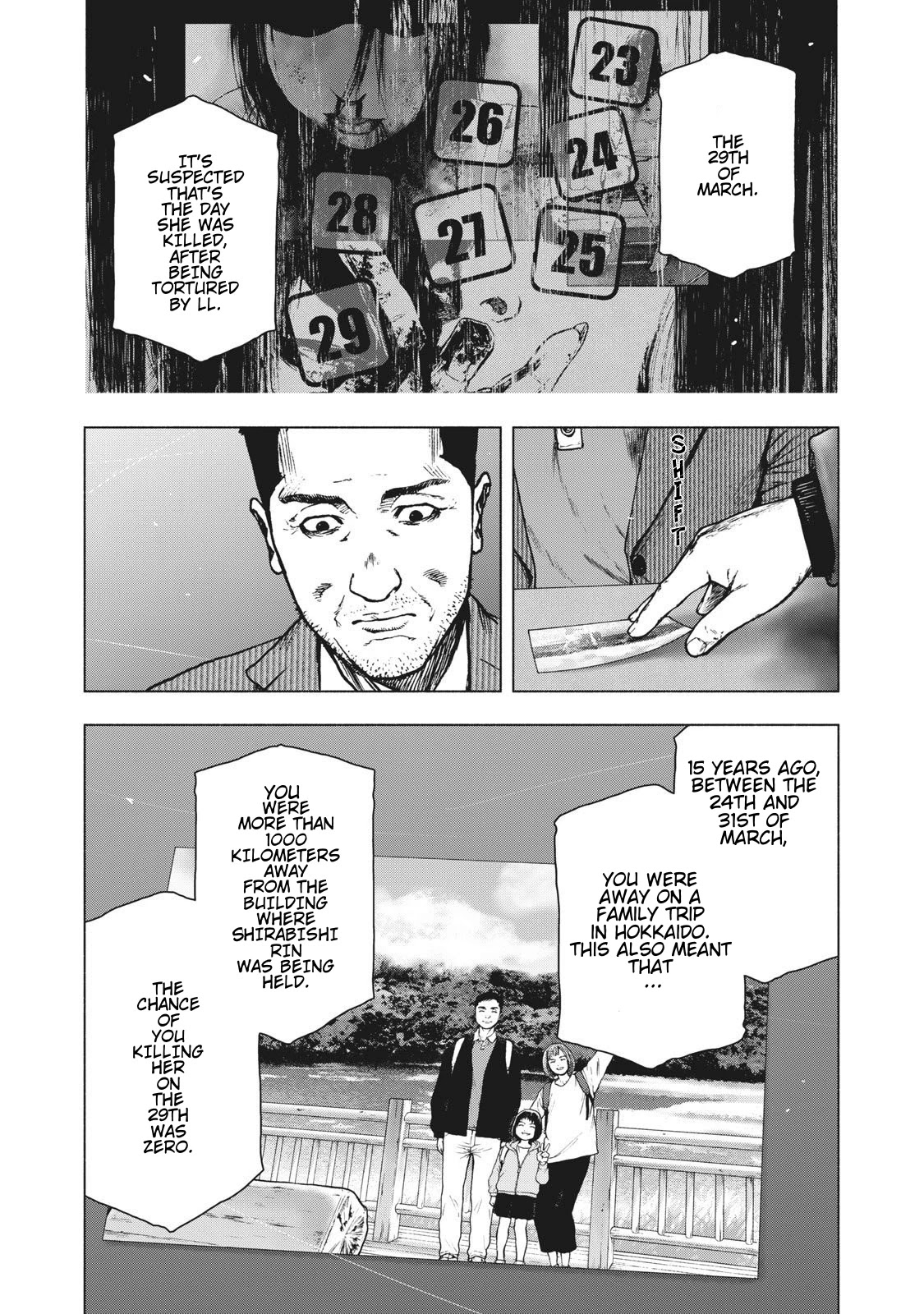 My Dearest Self with Malice Aforethought chapter 82 page 16