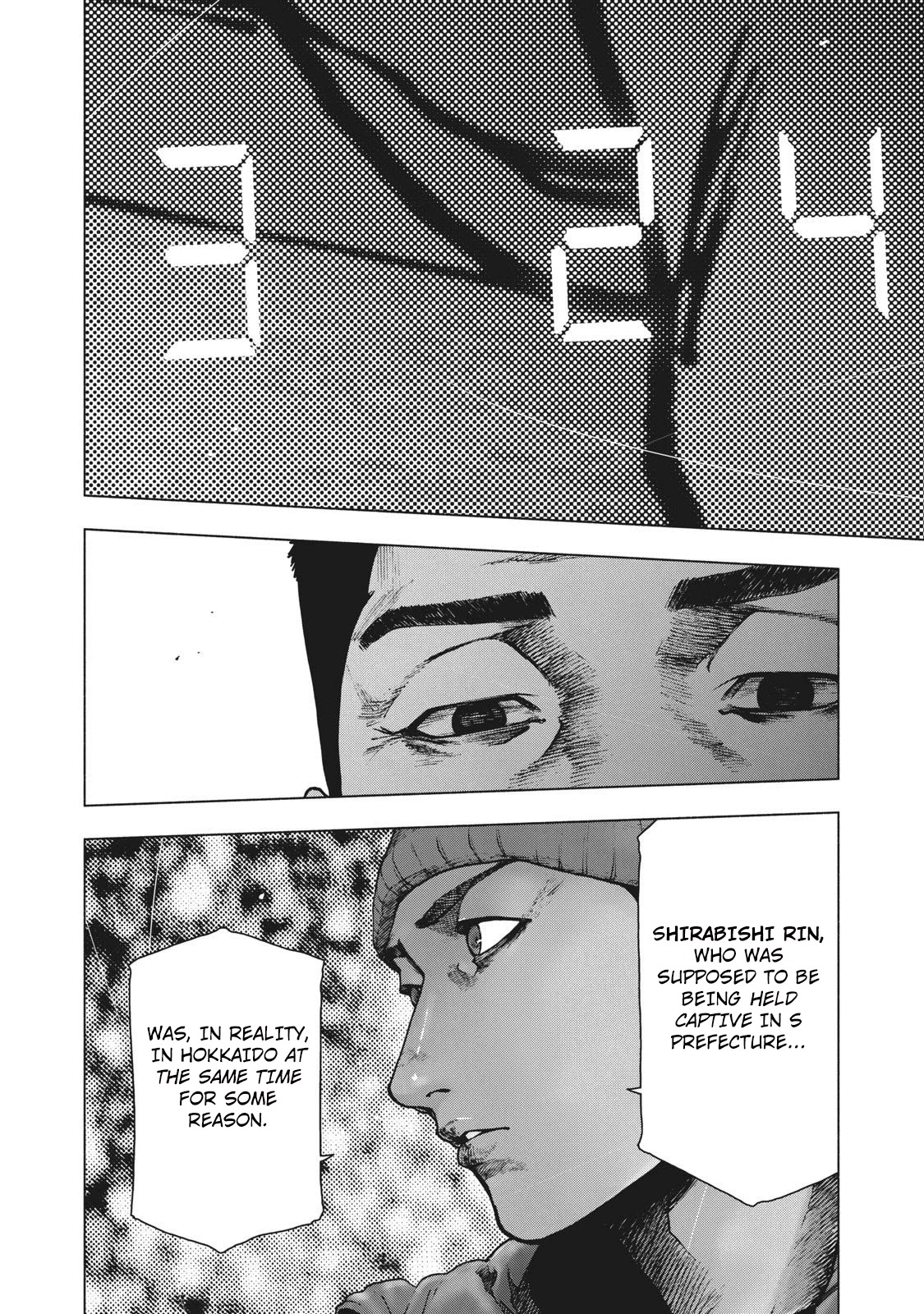 My Dearest Self with Malice Aforethought chapter 82 page 19