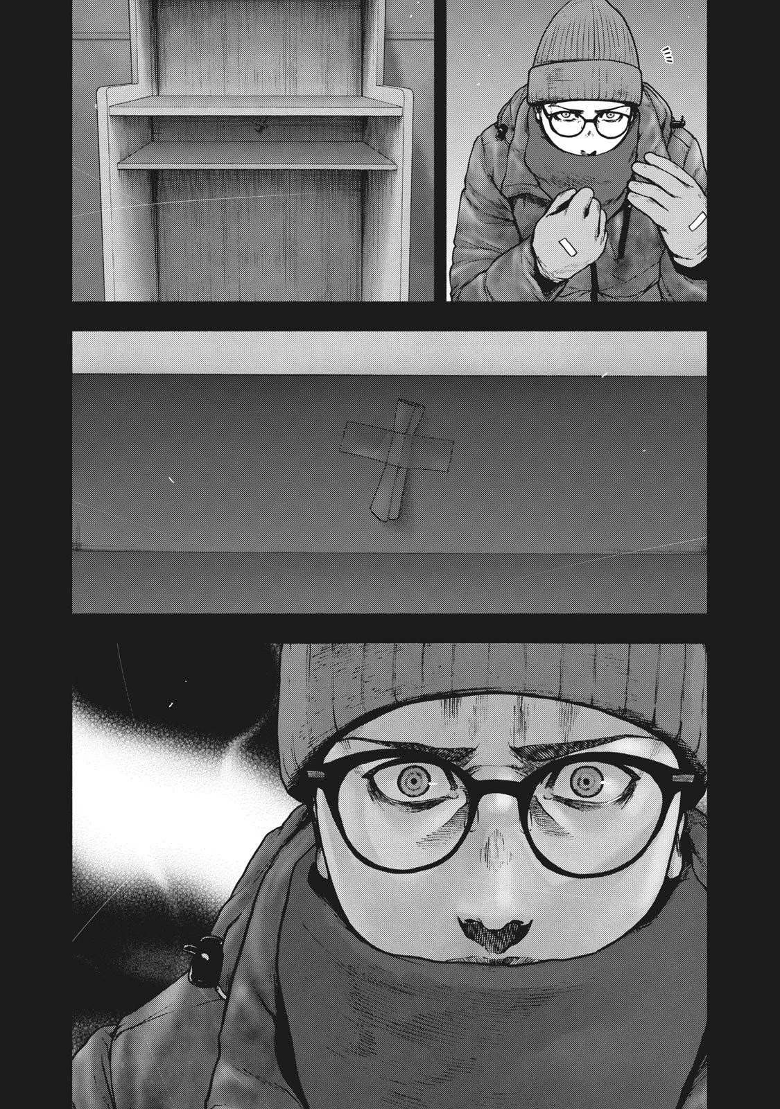 My Dearest Self with Malice Aforethought chapter 82 page 3