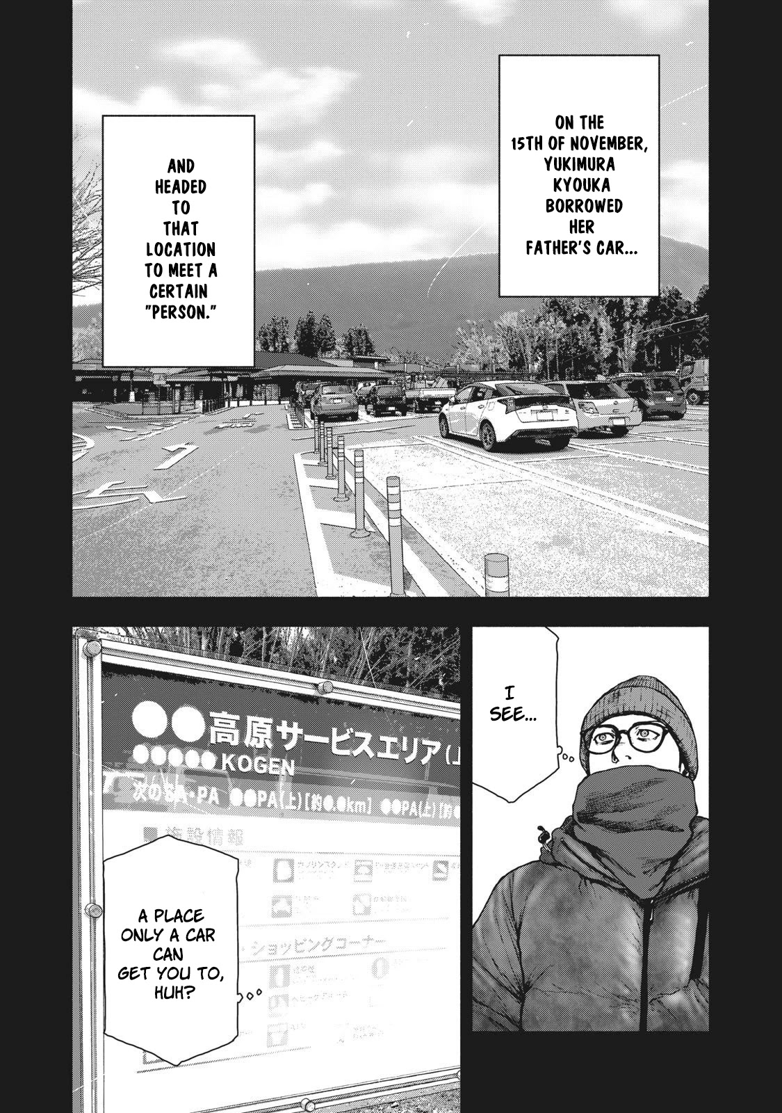 My Dearest Self with Malice Aforethought chapter 82 page 6