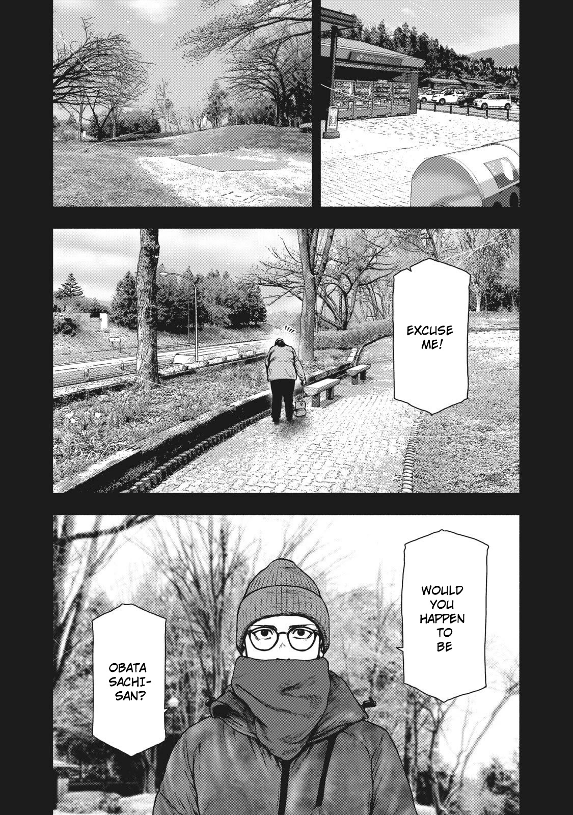 My Dearest Self with Malice Aforethought chapter 82 page 7