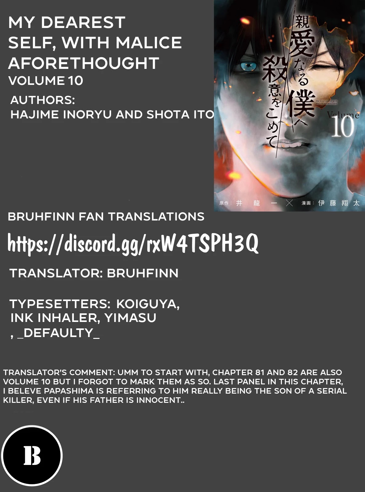 My Dearest Self with Malice Aforethought chapter 83 page 27