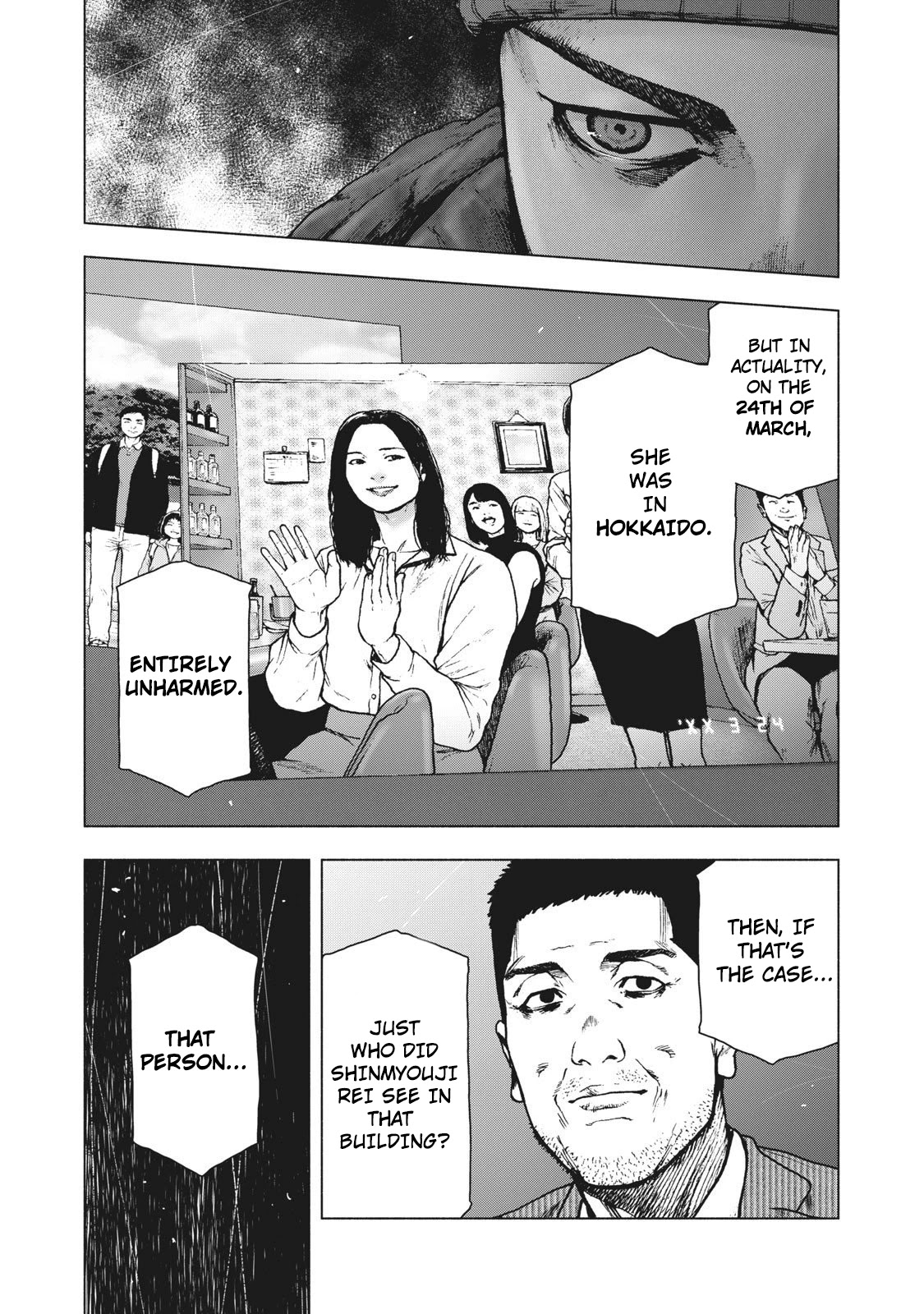 My Dearest Self with Malice Aforethought chapter 83 page 8