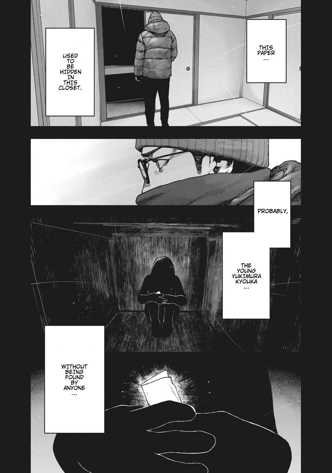 My Dearest Self with Malice Aforethought chapter 84 page 15