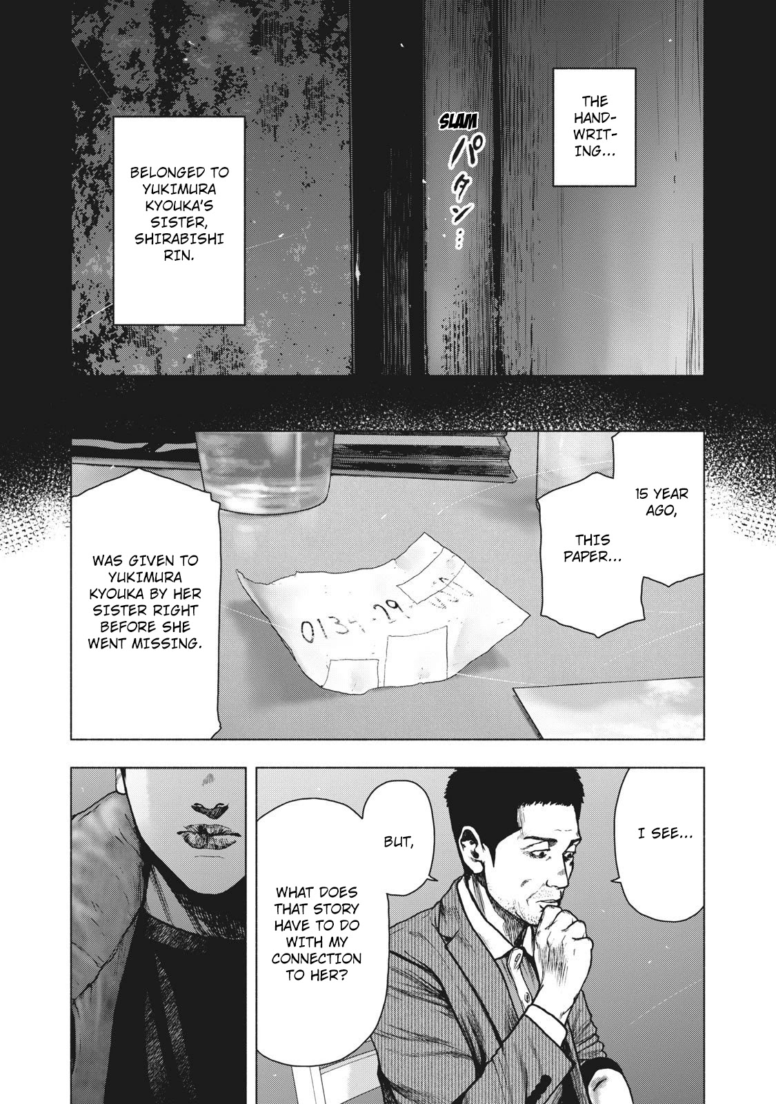 My Dearest Self with Malice Aforethought chapter 84 page 21