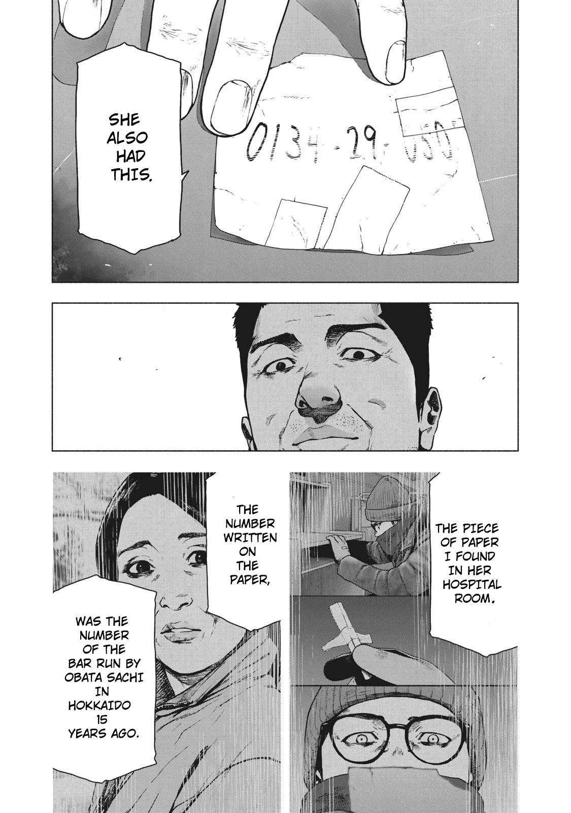 My Dearest Self with Malice Aforethought chapter 84 page 8