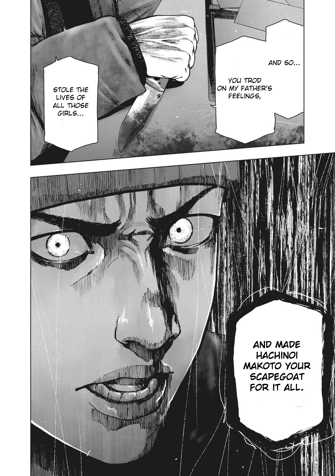 My Dearest Self with Malice Aforethought chapter 85 page 16