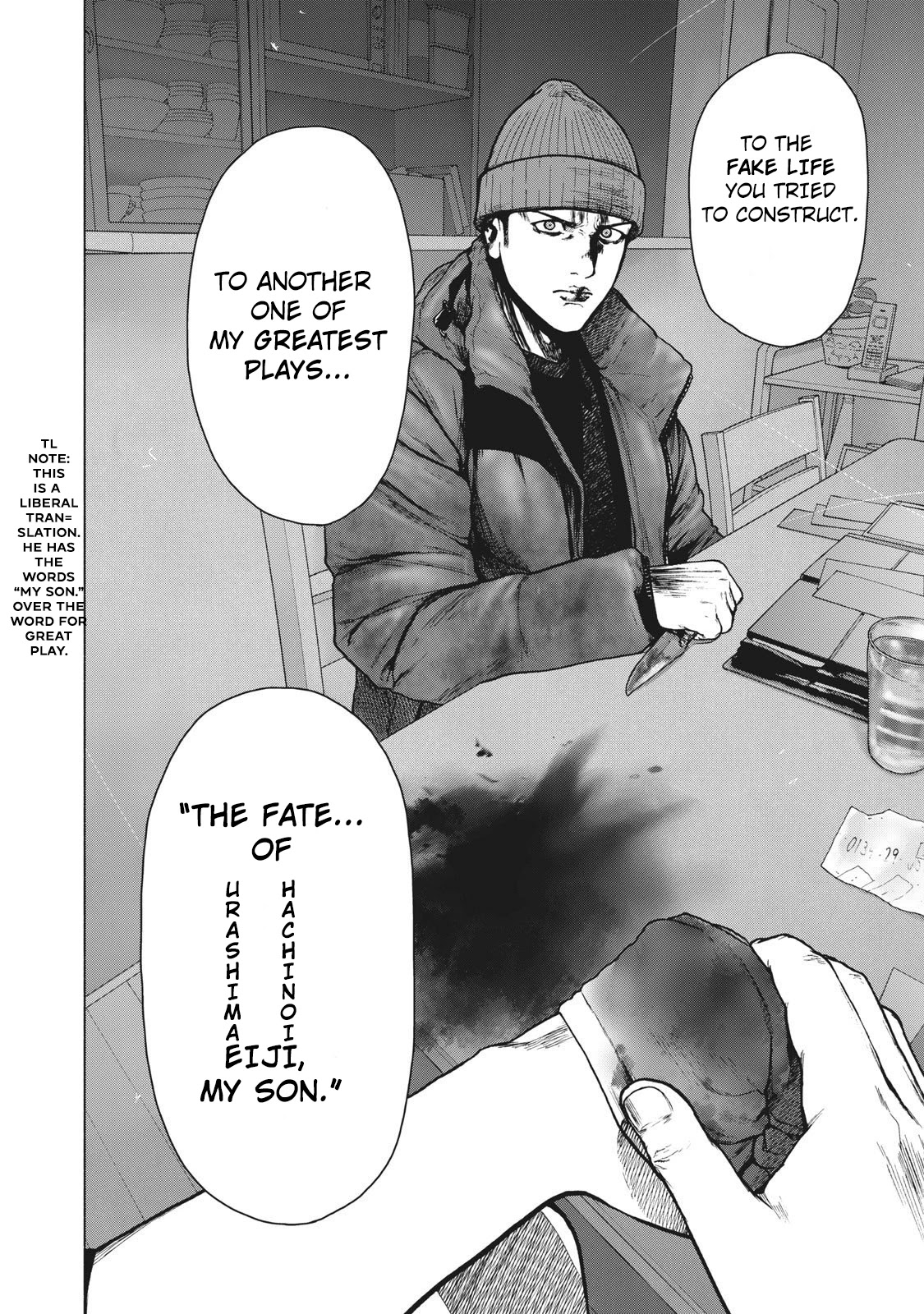 My Dearest Self with Malice Aforethought chapter 86 page 18